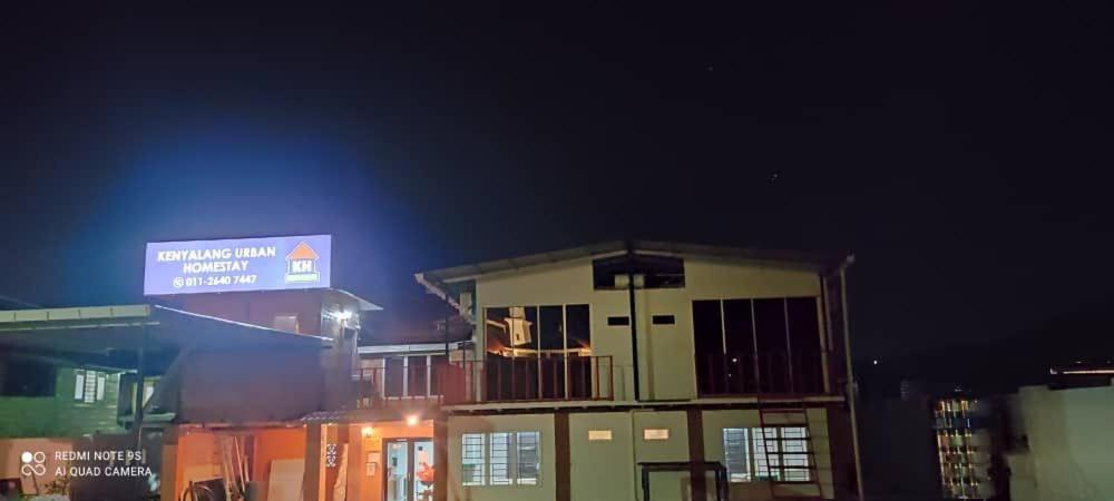 Kenyalang Urban Homestay Кучинг Экстерьер фото